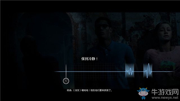 《黑相集：棉蘭號》第二十一章：年輕人章節(jié)流程