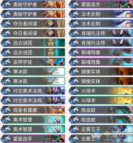 《爐石傳說》奧丹姆奇兵Fierce奧秘法卡組推薦