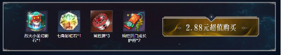 《劍靈》雙鉞破天 再次覺醒的力量