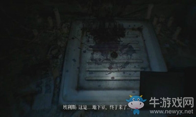 《布萊爾女巫》第三章結(jié)尾4圖文攻略介紹