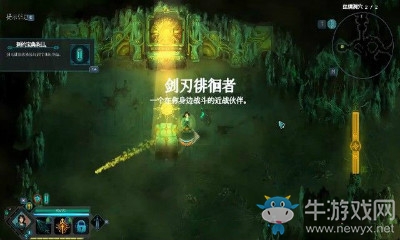 《莫塔之子》 第一章蛛絲洞3圖文攻略介紹