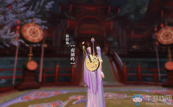 《逆水寒》2019年9月5日版本更新