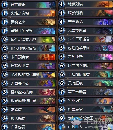 《爐石傳說》奧丹姆奇兵M444宇宙術卡組推薦