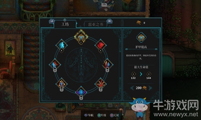 《莫塔之子》重置技能點材料獲得方法介紹