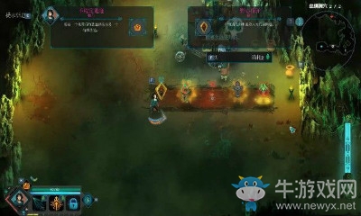 《莫塔之子》 第一章蛛絲洞3圖文攻略介紹