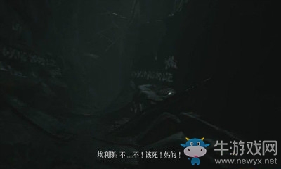 《布萊爾女巫》第三章結(jié)尾1圖文攻略介紹