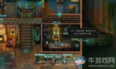 《莫塔之子》 第一章蛛絲洞3圖文攻略介紹