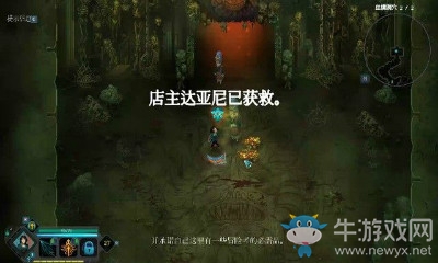 《莫塔之子》 第一章蛛絲洞3圖文攻略介紹