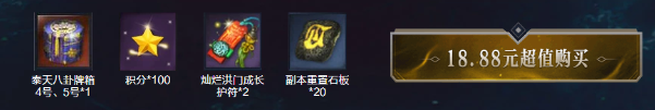 《劍靈》雙鉞破天 再次覺醒的力量