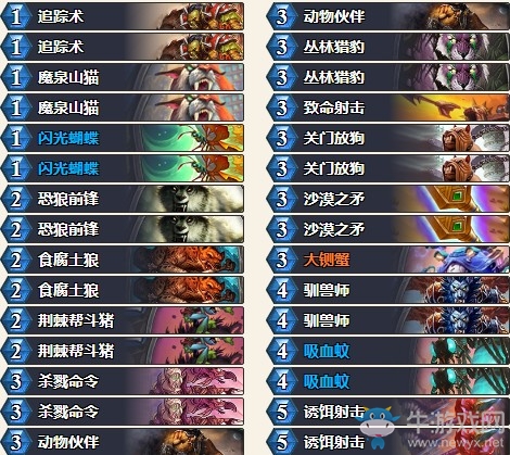 《爐石傳說》奧丹姆奇兵平民中速獵卡組推薦