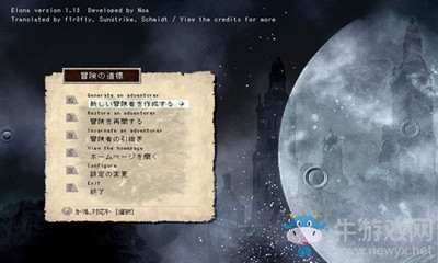 《伊洛納》前期速開牧場(chǎng)心得介紹