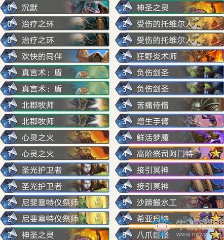 《爐石傳說》奧丹姆奇兵八爪心火牧卡組推薦