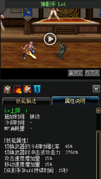 《DNF》國服9月24日男鬼劍技能改版介紹