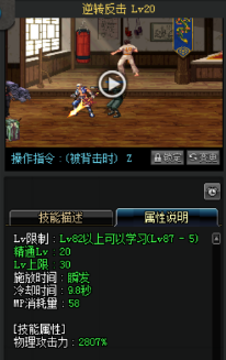 《DNF》國服9月24日男鬼劍技能改版介紹
