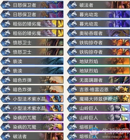 《爐石傳說》奧丹姆奇兵狂野上分偶數(shù)術(shù)卡組推薦