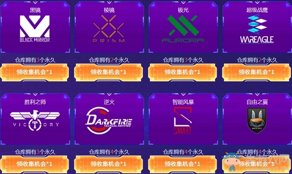 《使命召喚OL》集卡大贏家活動