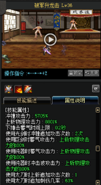 《DNF》國服9月24日男鬼劍技能改版介紹