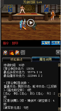 《DNF》國服9月24日男鬼劍技能改版介紹