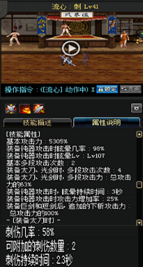 《DNF》國服9月24日男鬼劍技能改版介紹