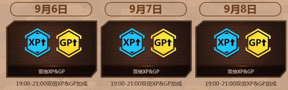 《使命召喚OL》周末大作戰(zhàn)活動(dòng)