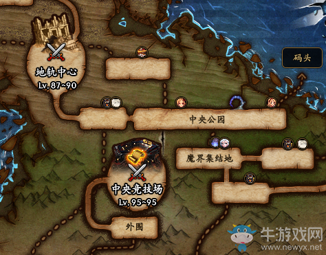 《DNF》中央競技場進入方法