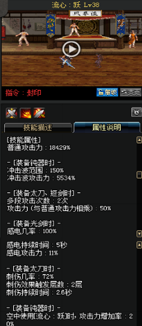 《DNF》國服9月24日男鬼劍技能改版介紹