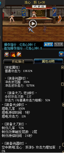 《DNF》國服9月24日男鬼劍技能改版介紹