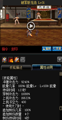 《DNF》國服9月24日男鬼劍技能改版介紹