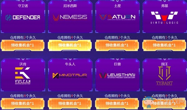 《使命召喚OL》集卡大贏家活動