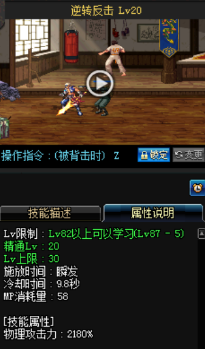 《DNF》國服9月24日男鬼劍技能改版介紹