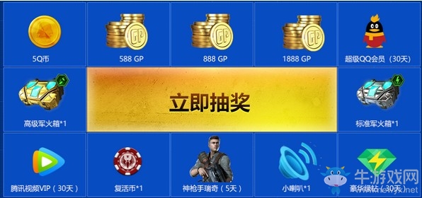 《使命召喚OL》九月作戰(zhàn)福利 永久猩紅黑帽福利