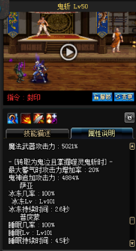 《DNF》國服9月24日男鬼劍技能改版介紹