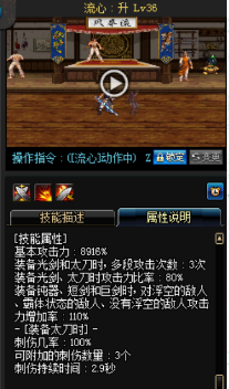 《DNF》國服9月24日男鬼劍技能改版介紹