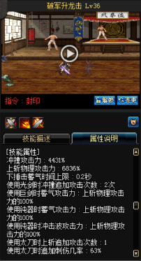 《DNF》國服9月24日男鬼劍技能改版介紹