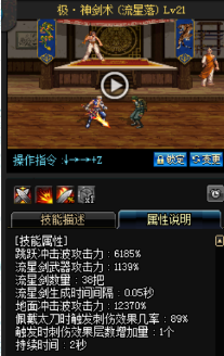 《DNF》國服9月24日男鬼劍技能改版介紹