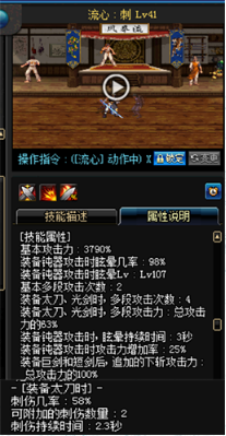 《DNF》國服9月24日男鬼劍技能改版介紹