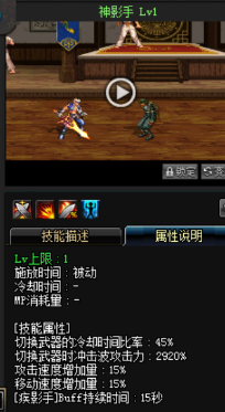《DNF》國服9月24日男鬼劍技能改版介紹
