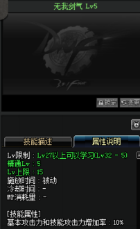 《DNF》國服9月24日男鬼劍技能改版介紹