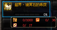 《DNF》9月24日超界防具相關(guān)調(diào)整