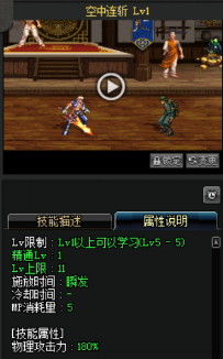 《DNF》國服9月24日男鬼劍技能改版介紹