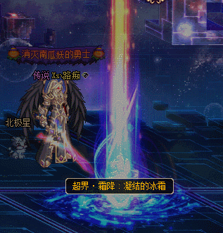 《DNF》9月24日超界防具相關(guān)調(diào)整