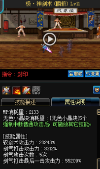 《DNF》國服9月24日男鬼劍技能改版介紹