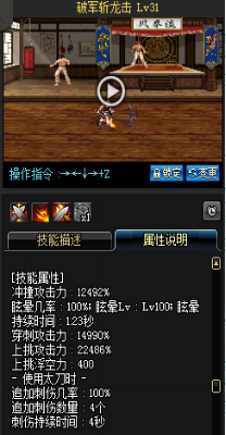 《DNF》國服9月24日男鬼劍技能改版介紹