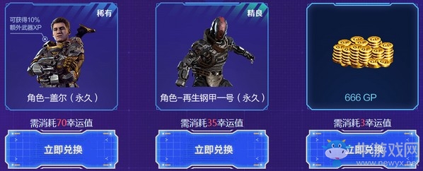 《使命召喚OL》集卡大贏家活動