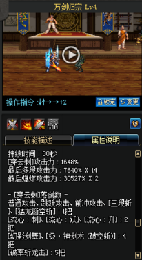 《DNF》國服9月24日男鬼劍技能改版介紹