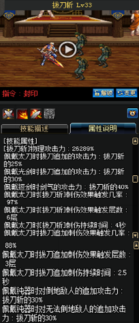 《DNF》國服9月24日男鬼劍技能改版介紹