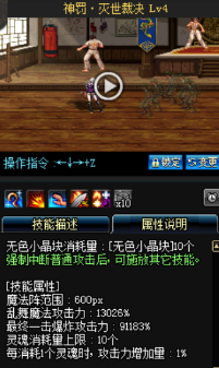 《DNF》國服9月24日女鬼劍技能改版介紹