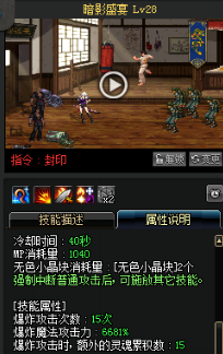 《DNF》國服9月24日女鬼劍技能改版介紹