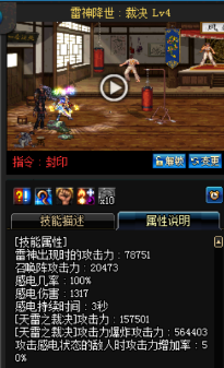 《DNF》國服9月24日男鬼劍技能改版介紹