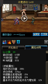 《DNF》國服9月24日男鬼劍技能改版介紹